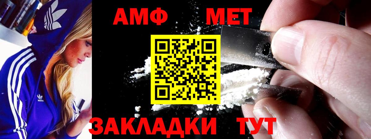 Амфетамин  Вход с VPN  Амфетамин  АМФЕТАМИН VHQ  Тихвин 