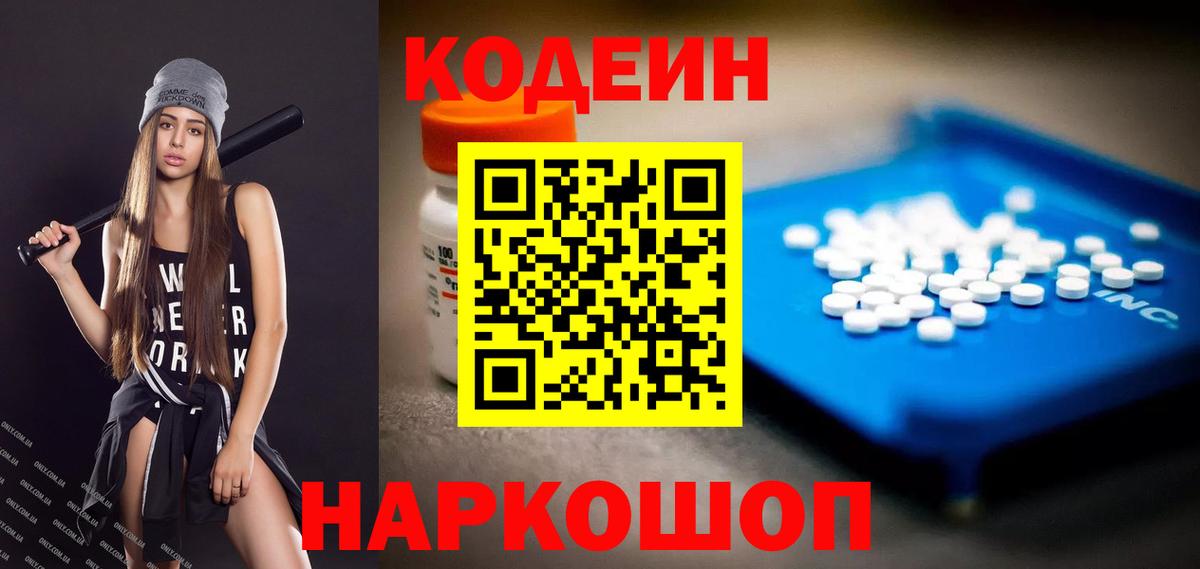 Меф   Конопля  Cocaine  ГАШИШ  НБОМе  Вход с VPN  Тихвин  КЕТАМИН 
