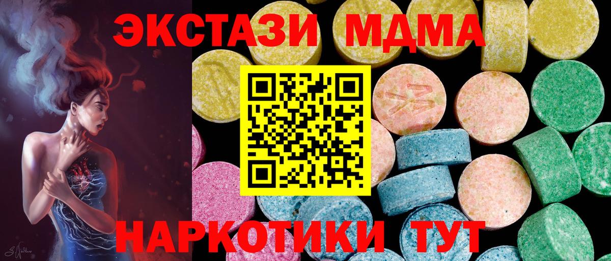 Ecstasy louis Vuitton Тихвин