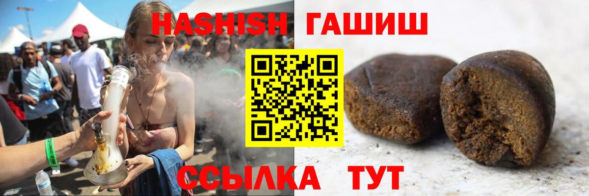 Тихвин  Гашиш  Вход с VPN  Гашиш гашик  ГАШ 40% ТГК 