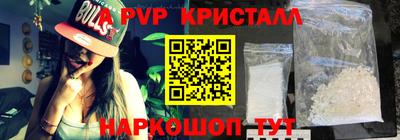 амфетамин Можга