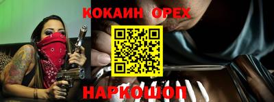 соль ск Моздок