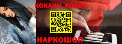 соль ск Моздок