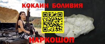соль ск Моздок