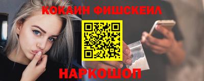 соль ск Моздок