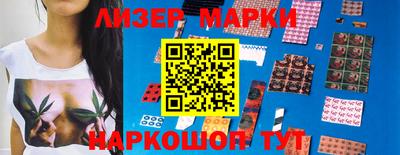 амфетамин Можга