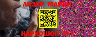 соль ск Моздок