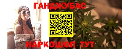 амфетамин Можга