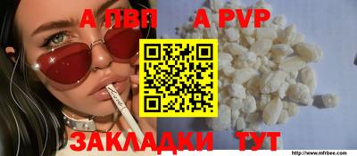 амфетамин Можга