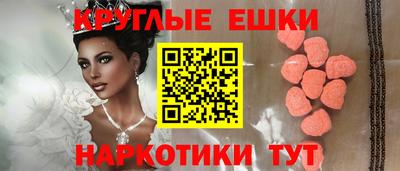 амфетамин Можга