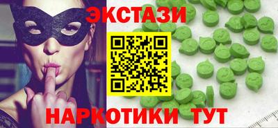 амфетамин Можга