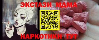 соль ск Моздок