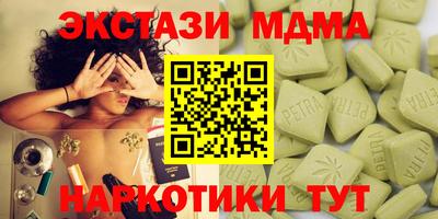 скорость Можайск