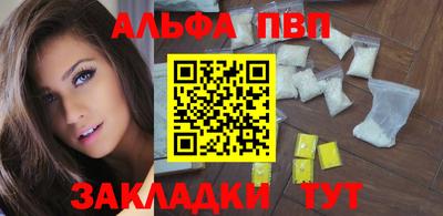 соль ск Моздок