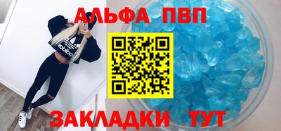 соль ск Моздок