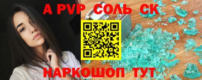 амфетамин Можга