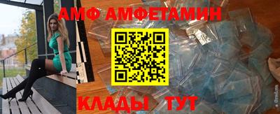 амфетамин Можга