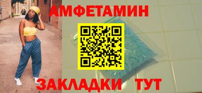 соль ск Моздок