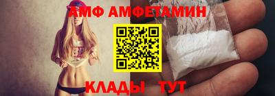 скорость Можайск
