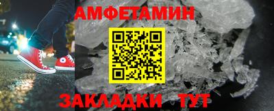 соль ск Моздок