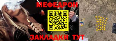 амфетамин Можга