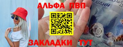 соль ск Моздок