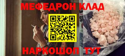 амфетамин Можга