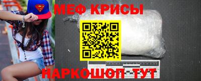 скорость Можайск