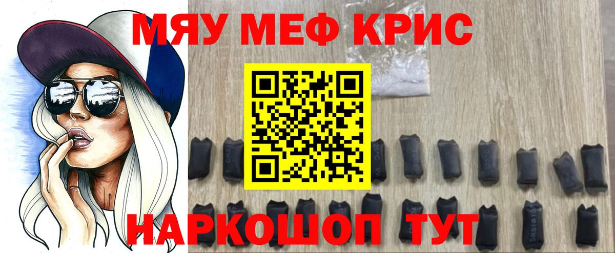 МЕФ  Тихвин