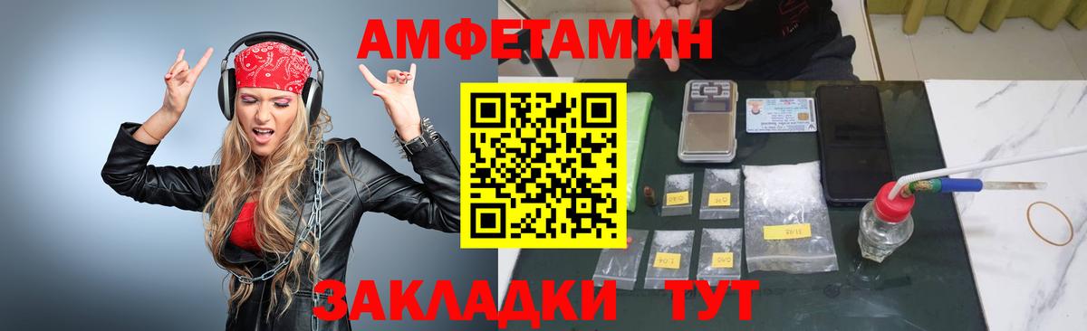 Тихвин  Метамфетамин кристалл  Вход с VPN 
