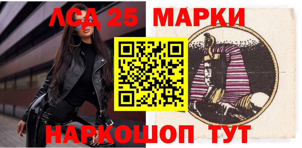 Марки N-bome 1,5мг  Марки N-bome 1,5мг  Тихвин  Вход с VPN 