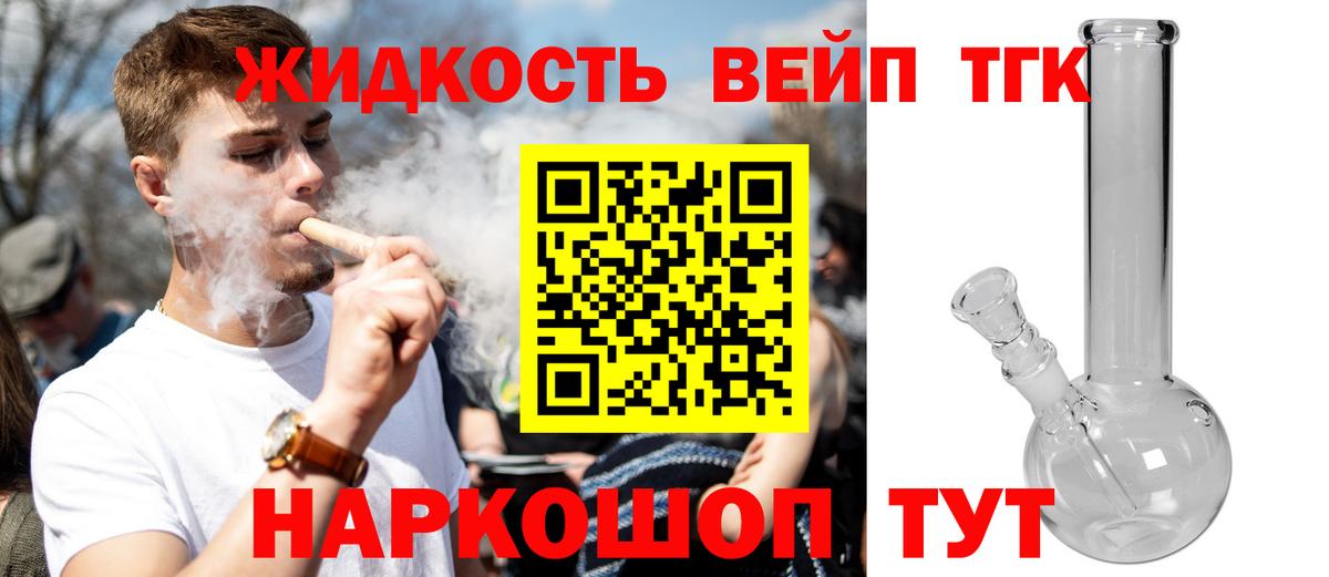Тихвин  ТГК концентрат  Вход с VPN 