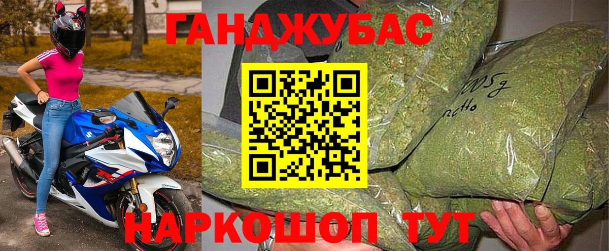 Каннабис марихуана  Вход с VPN  Конопля сатива  Тихвин 